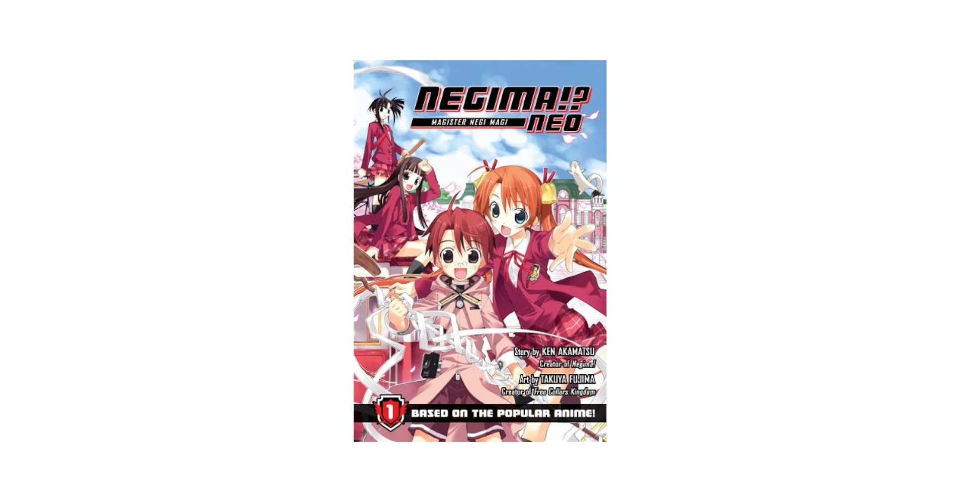 ネギま！？MAGISTER NEGI MAGI オリジナルパッケージ ネギま！？MAGISTER NEGI MAGI オリジナルパッケージ